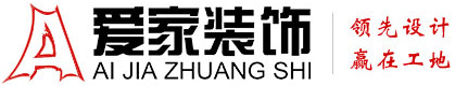 爆力大鸡巴操逼视频!铜陵爱家装饰有限公司官网